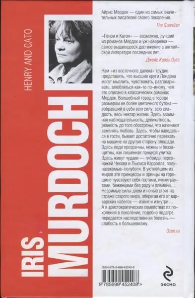 Примечания 1 Принявший в 1927 г британское гражданство выдающийся - фото 2