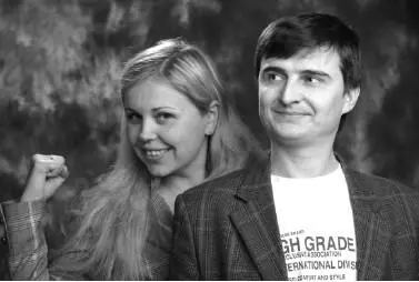 Александр Зорич псевдоним писательского тандема Дмитрия Гордевского и Яны - фото 1