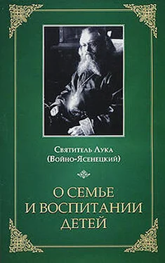 святитель Лука (Войно-Ясенецкий) О семье и воспитании детей обложка книги