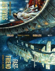 George Martin - Starlady &amp; Fast-Friend