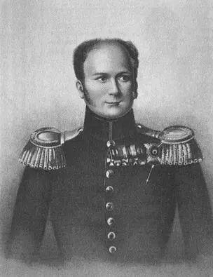 Император Александр I Адмирал П В Чичагов Адмирал А С Грейг - фото 37