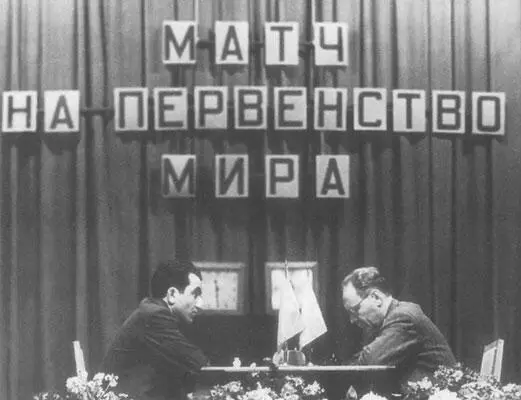 Михаил Ботвинник и Тигран Петросян Борис Спасский Визит Президента ФИДЕ - фото 17