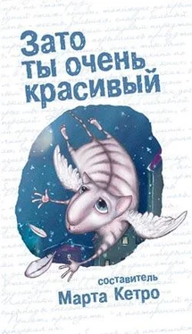 Мария Мур Подарок обложка книги