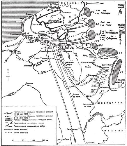 Карта 2 Французская кампания 1940 года В марте 1940 года дивизию инспектировал - фото 2