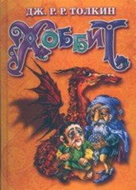 Джон Толкин Хоббит, или Туда и Обратно обложка книги