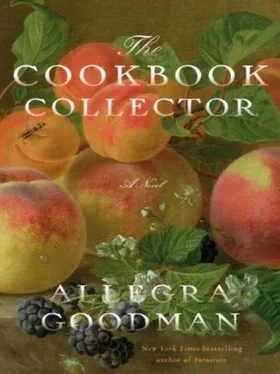 Allegra Goodman The Cookbook Collector обложка книги