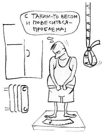 Проблема контроля актуальна для многих практически для всех худеющих сколько - фото 13
