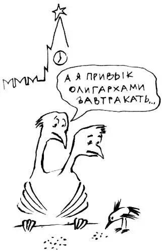Одна из самых ярких историй о таких нуворишах была мне рассказана моим - фото 18