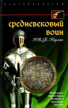 А. Норман Средневековый воин. Вооружение времен Карла Великого и Крестовых походов обложка книги