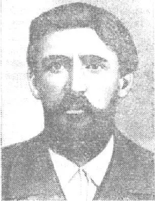 С Я Аллилуев 1898 год В эпоху застоя отсутствовали гласность и демократия - фото 22