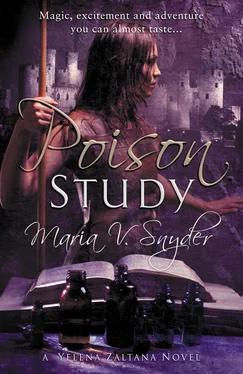 Мария Снайдер Poison Study - Study 1 обложка книги