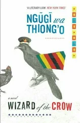 Ngũgĩ Thiong - Wizard of the Crow