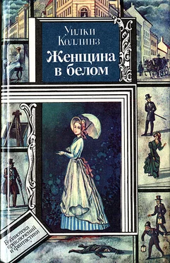 Уилки Коллинз Женщина в белом обложка книги