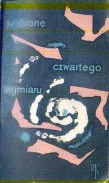 Fredric Brown Zwariowana planeta обложка книги