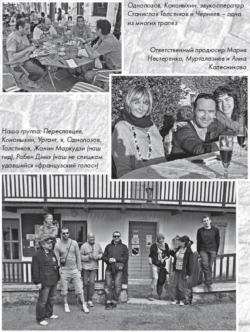 Надежда СОЛОВЬЕВА Генеральный продюсер без которой не было бы ни - фото 5