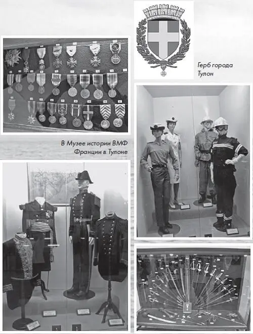 Должен сказать что я испытал некоторое чувство разочарования узнав что среди - фото 25