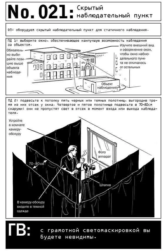 022 Угон и защита от угона машины Не в пример своим киношным собратьям - фото 25