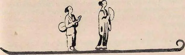 Сюй Сань открыла глаза было еще совсем темно Из темноты выступило прекрасное - фото 17