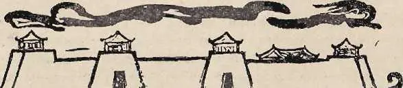 Уже звезды меркли и черное небо побелело на востоке когда Лэй Чженьчжень и - фото 20