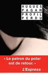 Hugues Pagan - Profil perdu