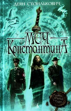 Деян Стоилькович Меч Константина обложка книги