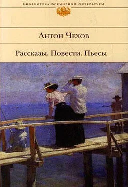 Антон Чехов О вреде табака обложка книги