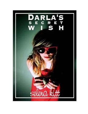 Selena Kitt Darla's secret wish обложка книги