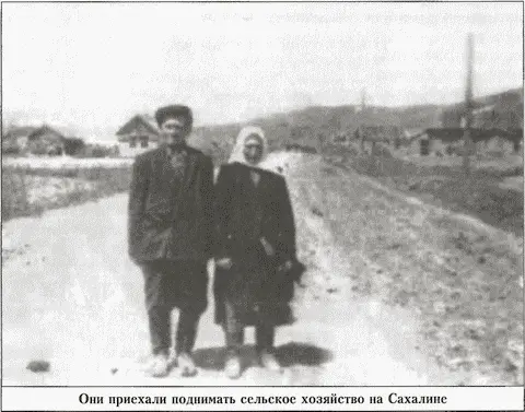 Многие представляли себе что на Сахалине деньги уж если не валяются под - фото 8