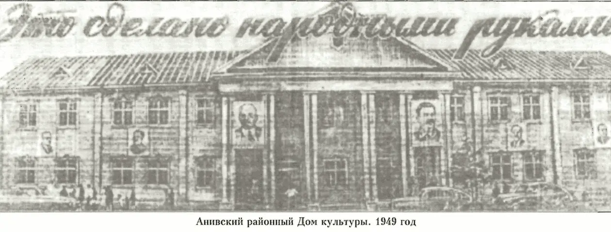 Наконец наступила самая торжественная минута руководители района и приезжие - фото 90