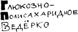 Сахарница сказала Солнышко растерянно переглянувшись с братом и сестрой - фото 20