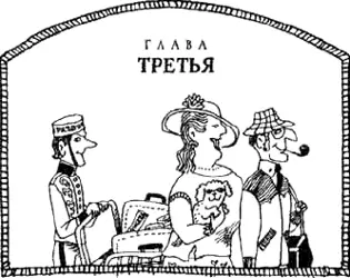 На свете существуют места где царит мир и покой однако огромный вестибюль - фото 21