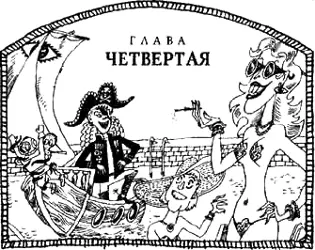 Когда лифт доехал до крыши и двери открылись у Вайолет Бодлер было сразу две - фото 30