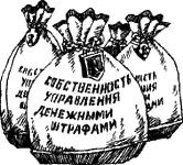 Солнышко наклонила голову чтобы посмотреть мимо коленей учительницы и сделала - фото 54