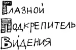 Жаль заметил Хэл В луже мокро и вода грязная Солнышко в недоумении - фото 59