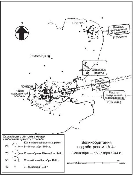 Обстрел Лондона ракетами А4 На карте Южной Англии отмечены места падения - фото 7