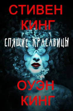 Стивен Кинг Спящие красавицы обложка книги