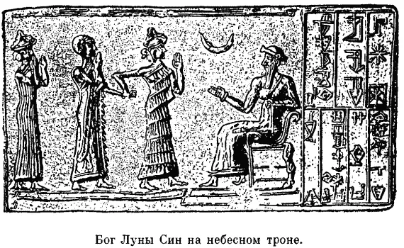 У фригийцев ежегодно умирал Аттис и воскрешала его мать богов Кибела у - фото 10