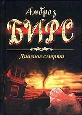 Амброз Бирс Диагноз смерти (сборник) обложка книги