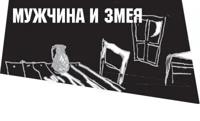Известно доподлинно и подтверждаемо немалым числом очевидцев которых не станут - фото 22