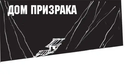 Милях в двадцати к северу от Манчестера что в восточной части штата Кентукки - фото 59