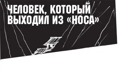 В том районе СанФранциско которую местные жители издавна называют Северным - фото 91
