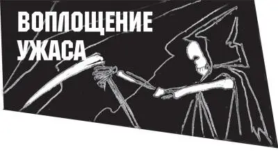 К человеку который приехал в ХардиГарди последним никто не проявил ни - фото 106