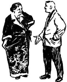 Вы чудо Сергей Петрович я вам так обязана Если бы вы мне достали шерсть - фото 37