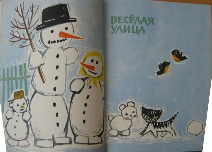 Финские санки Настоящая весна ещё не наступила Улицы снова занесло снегом но - фото 7