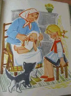 Голову руки и ноги она сделала из розовой рубашки Глаза из пуговиц Рот - фото 13