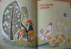 Утро ПиллеРийн открыла глаза и сначала совершенно не поняла где она Комната - фото 21