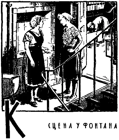 Когда весело на душе время летит быстро работа спорится Широко было - фото 15