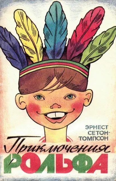 Примечания 1 Музыкальный инструмент в виде бубна 2 Скукумили Скукум - фото 3