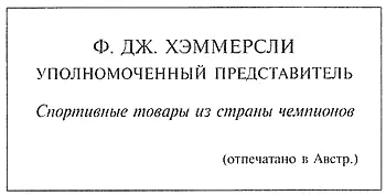 Да это по большей части пиар объяснил Хэммерсли Живу на гребаных - фото 2