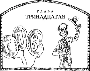 Круговорот воды в природе состоит из трёх явлений а именно испарение - фото 92